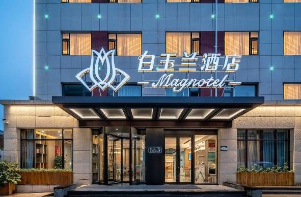 锦江酒店旗下39个品牌排行