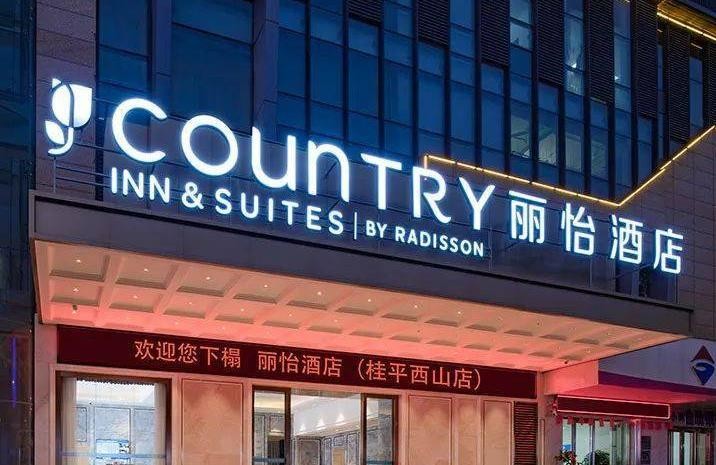 锦江酒店旗下39个品牌排行