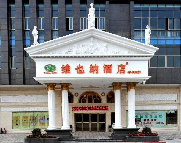 锦江酒店旗下39个品牌排行
