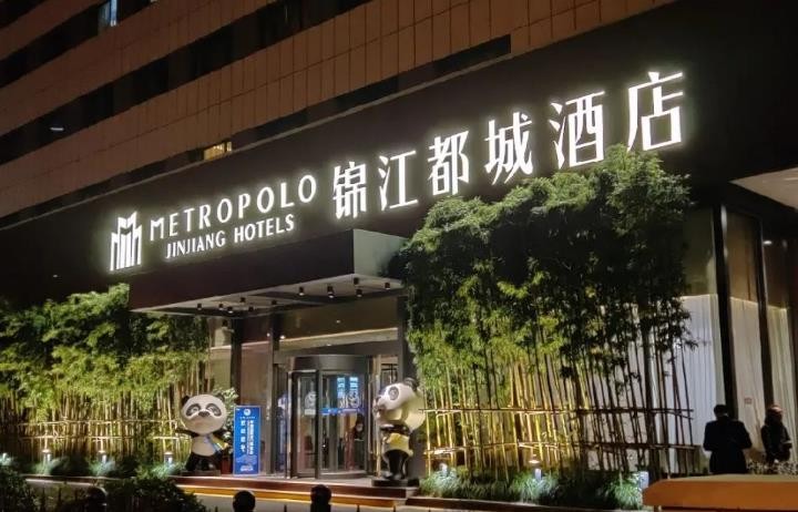 锦江酒店旗下39个品牌排行