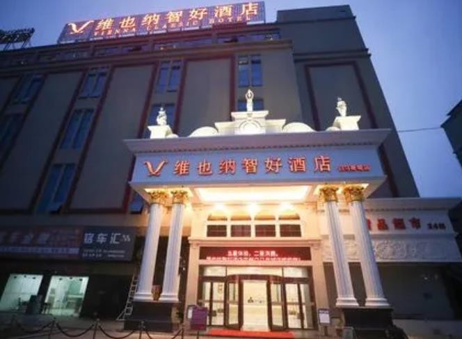 锦江酒店旗下39个品牌排行
