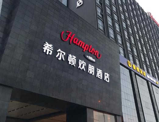 锦江酒店旗下39个品牌排行