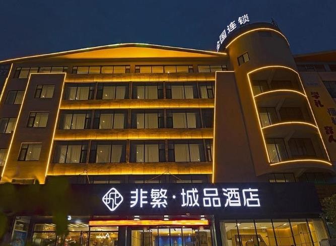 锦江酒店旗下39个品牌排行