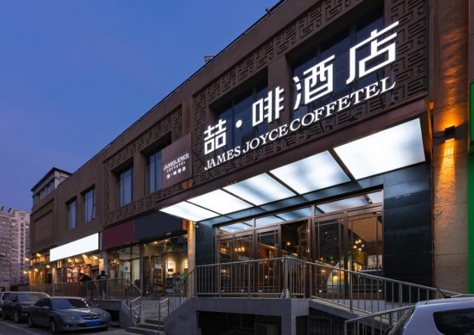 锦江酒店旗下39个品牌排行