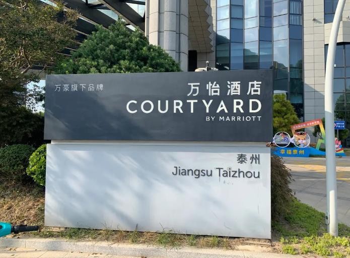 万豪集团旗下30个品牌排行